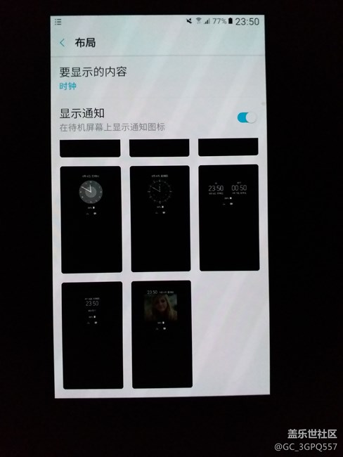 大俠們誰能移植息屏?xí)r鐘??！