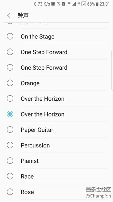 S8 主題程序+鈴聲