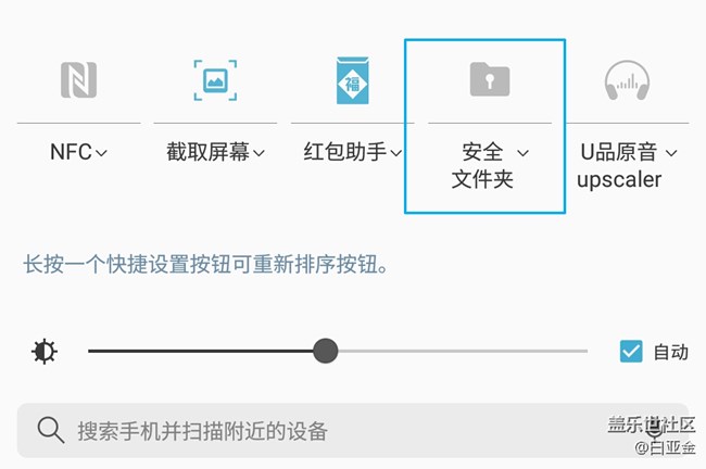 【樂享C5 Pro】Galaxy C5 Pro一款美而不凡的“小鮮肉”
