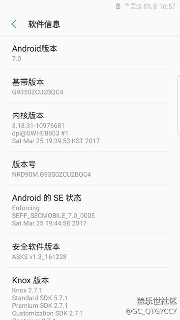 4月5號的更新后耗電非常快