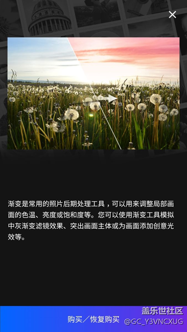 s77.0版本MIX 濾鏡的問(wèn)題