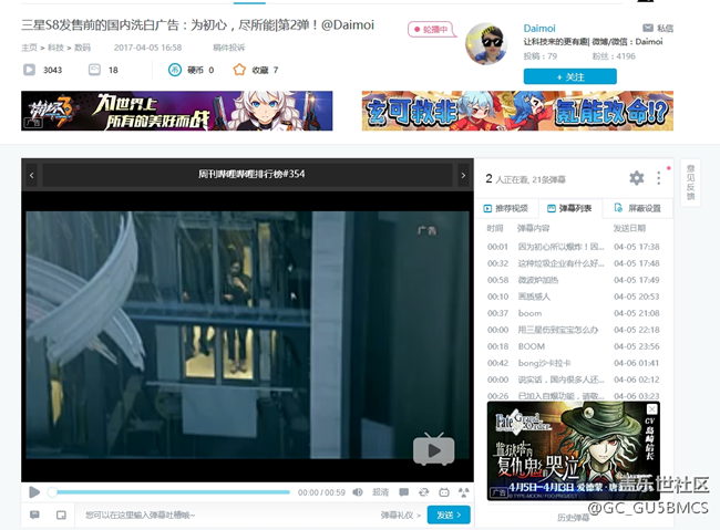 大家來看看到底是我在黑還是遇到工讀生了？