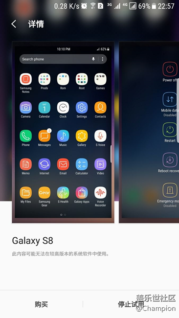 S8 主題程序+鈴聲