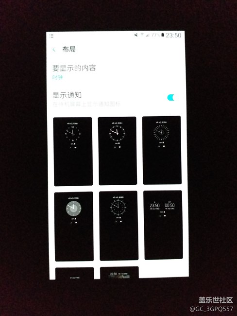 大俠們誰能移植息屏?xí)r鐘啊！