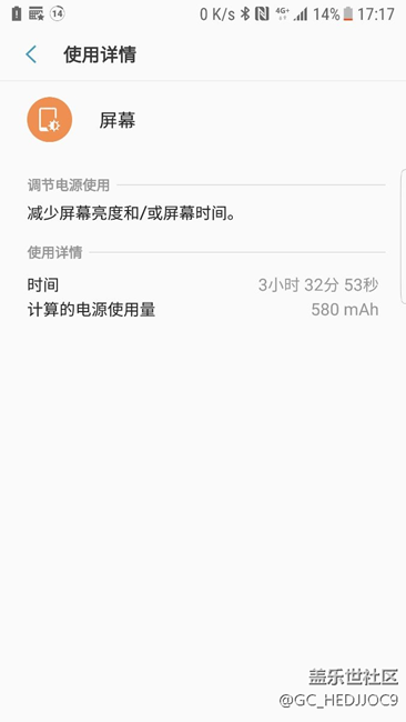 用半年了，看看這個(gè)電池用的怎么樣