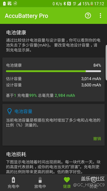 用半年了，看看這個(gè)電池用的怎么樣