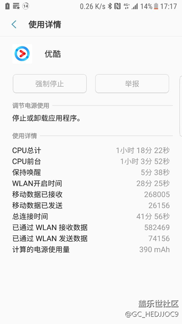 用半年了，看看這個(gè)電池用的怎么樣