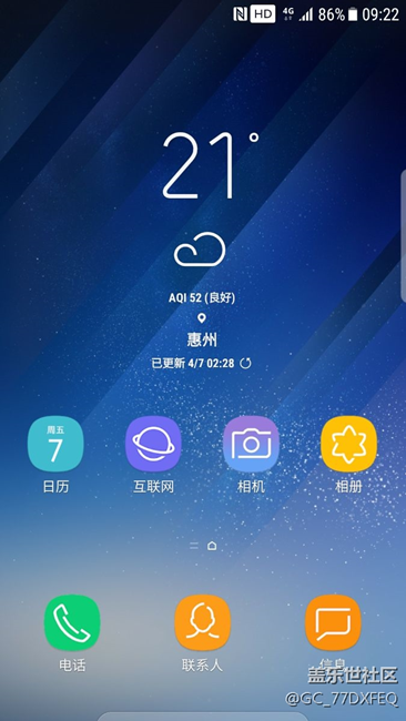 關(guān)于s7edge裝了s8提取的息屏提醒大家有沒有遇到這問題