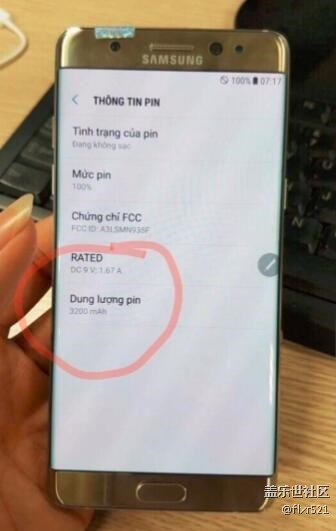 便宜一半 三星Note 7翻新版真機(jī)曝光：電池小了