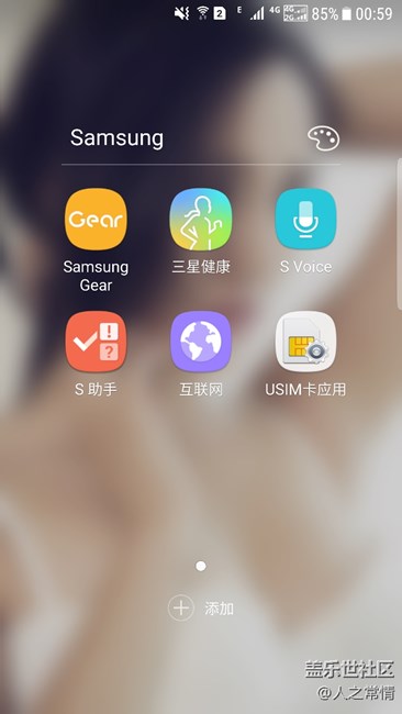 感覺三棒的應(yīng)用商店不行