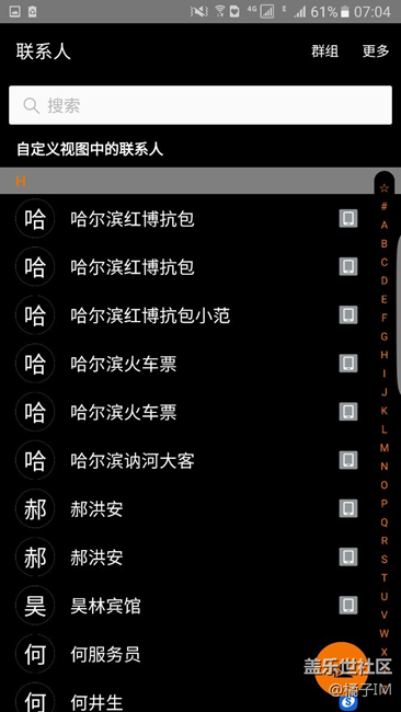 手機(jī)恢復(fù)出廠后同步聯(lián)系人問題！有圖