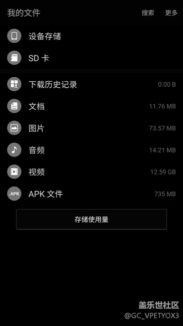 如下圖，怎么刪除