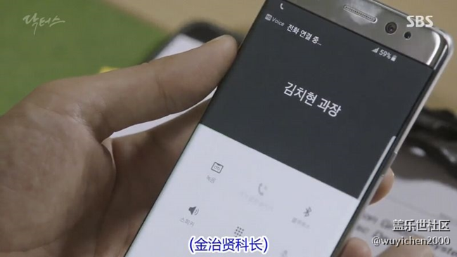這個(gè)在韓劇doctors里n7的主題是啥??？