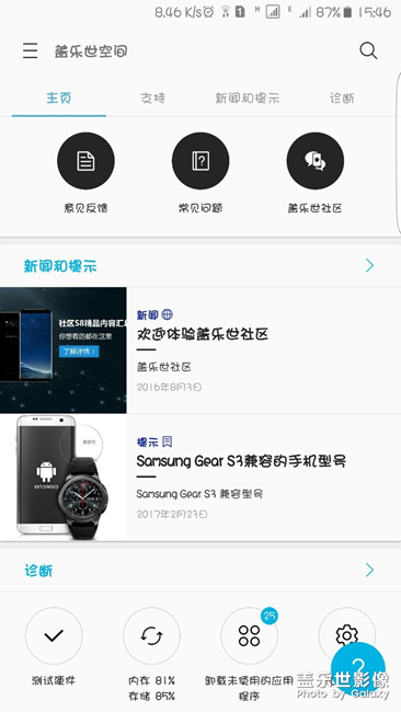 更新了更新了！