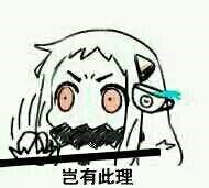 這尼瑪社區(qū)廣告這么多 都幾天了 也沒人管