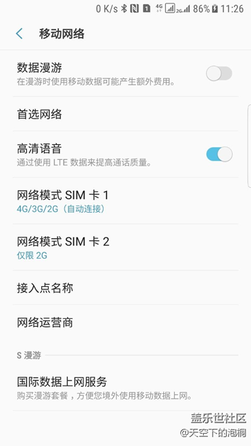 這幾天突然發(fā)現(xiàn)的問題
