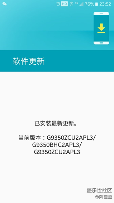 三星是不是把部分S7 edge用戶給忘記了？