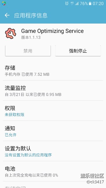 今天在系統(tǒng)應(yīng)用程序里發(fā)現(xiàn)的，看圖