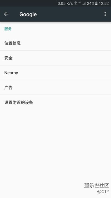 這次更新帶來了谷歌GMs。快點(diǎn)更新吧。