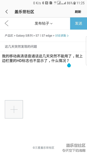 這幾天突然發(fā)現(xiàn)的問題