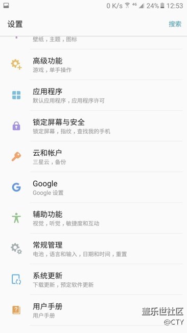 這次更新帶來了谷歌GMs?？禳c(diǎn)更新吧。