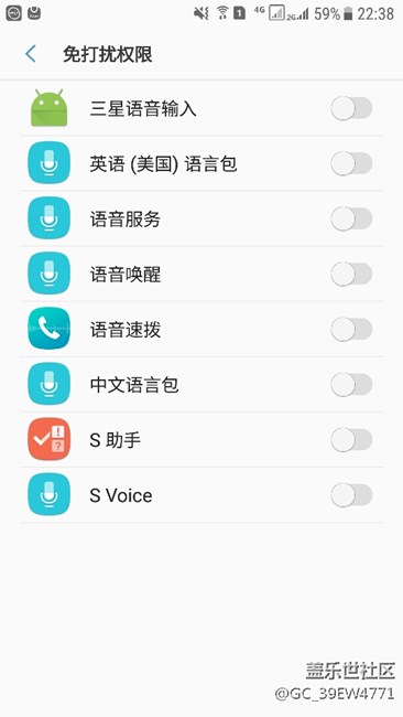 更新7.0后的免打擾權(quán)限