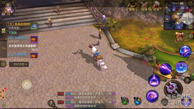 有沒有玩光明大陸的掉幀問題