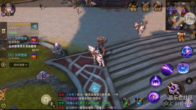 有沒有玩光明大陸的掉幀問題