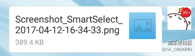 用spen截圖分享，會(huì)變成這樣