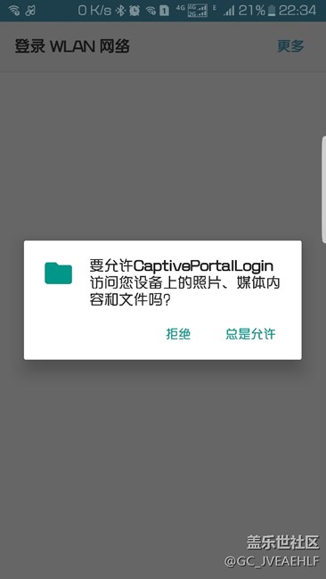 這個(gè)是什么軟件，什么鬼