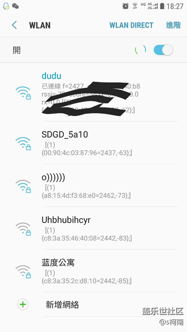 這是設(shè)置了什麼?_?