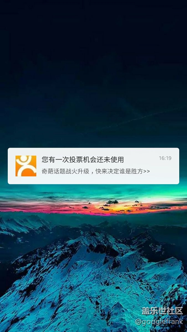 S7 edge 出現(xiàn)大眾點評鎖屏通知無法解鎖