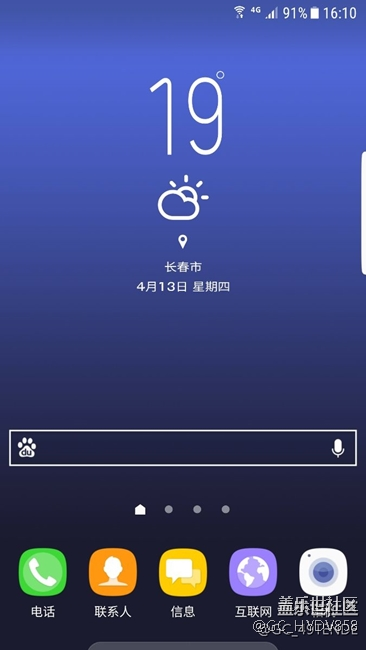這個桌面天氣是什么天氣啊？？？
