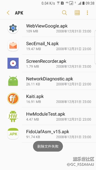 請教大神 文件無法刪除，有圖求真相