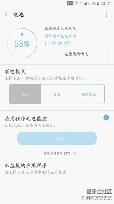 牛5快充