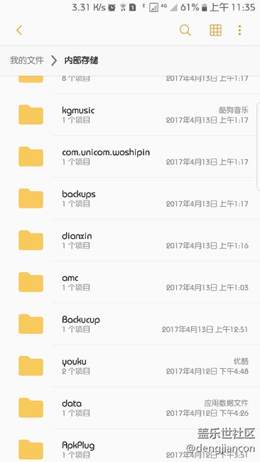 強(qiáng)烈建議：卸載APP同時(shí)刪除文件夾