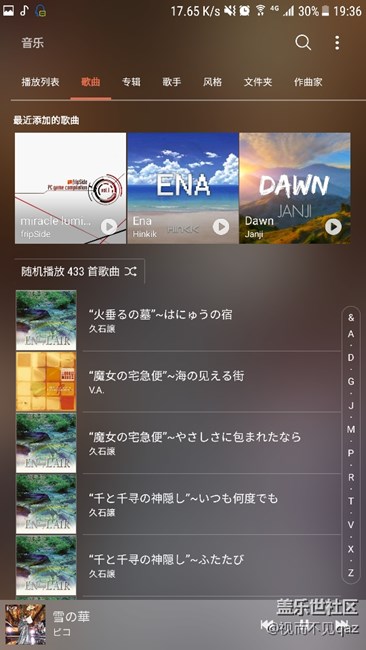 牛奶音樂太難用，發(fā)個(gè)三星音樂