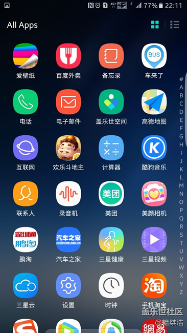 大E圖標(biāo)終于給弄統(tǒng)一了，