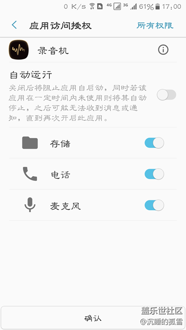 造謠者可恥，今天哪里有更新？?。?！