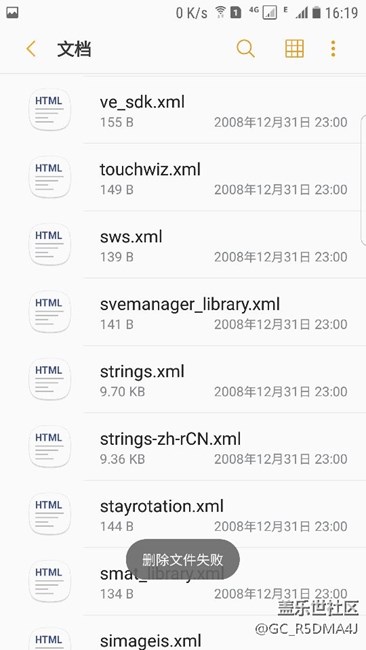 哪位大神高手看下 怎么辦？有圖求真相
