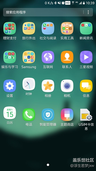 為什么圖標(biāo)不能對齊？