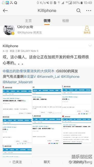 這就是三星那幾位工程師，各位c7的用戶