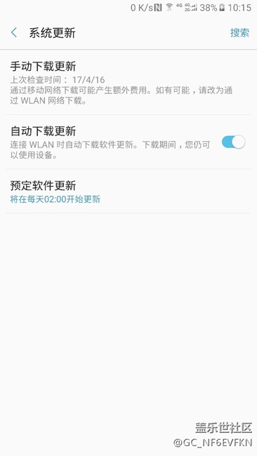 三星note5升級7.0