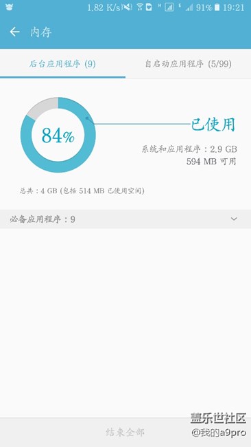 官方更新下，這個版本太卡了