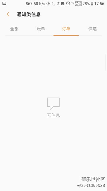 關(guān)于信息界面信息自動分類的問題