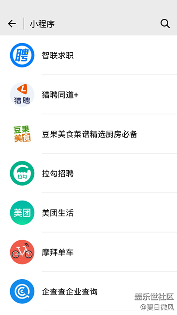 對于那些不常用的APP但是又不想刪除的APP，可以這樣做。。。