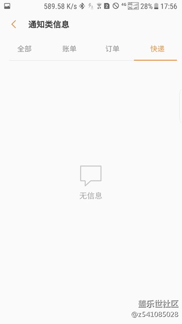 關(guān)于信息界面信息自動分類的問題