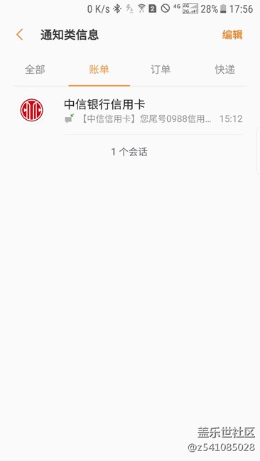 關(guān)于信息界面信息自動分類的問題