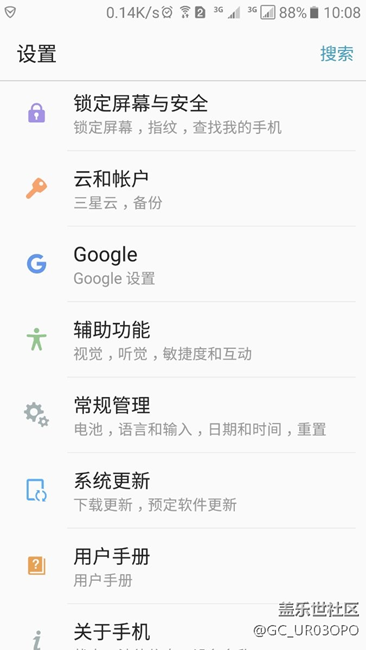 昨晚升級(jí)有g(shù)oogle