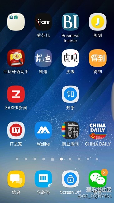 更新了安卓7.0...嚇?biāo)懒耍。? title=
